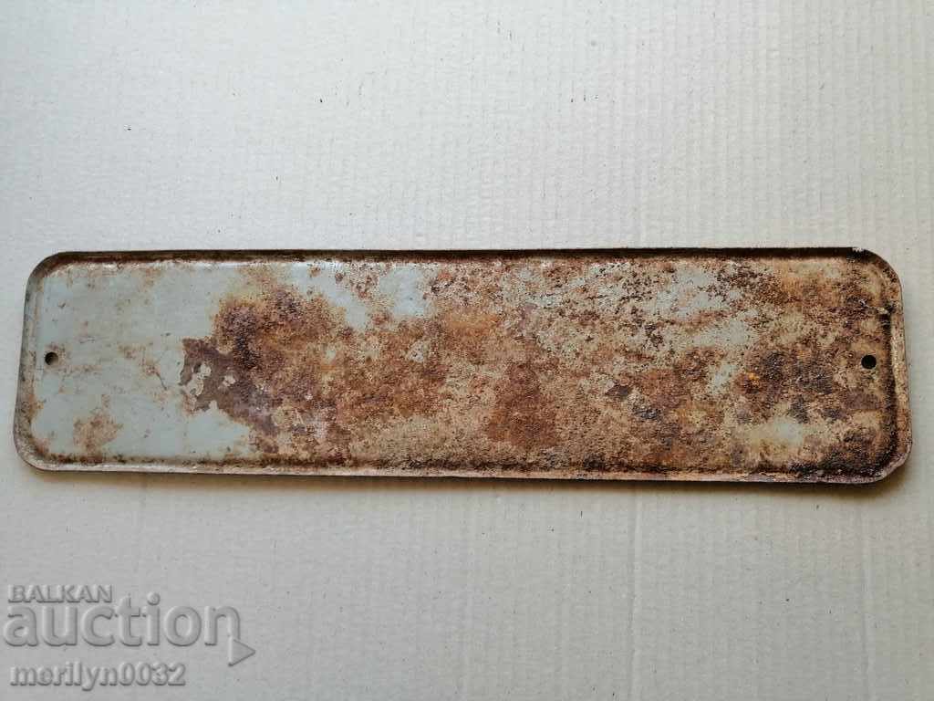 Αριθμός εγγραφής από τη δεκαετία του '50 με τιμή 34.00 BGN | € 17.38 Αριθμός εγγραφής από τη δεκαετία του '50 με τιμή 34.00 BGN | € 17.38