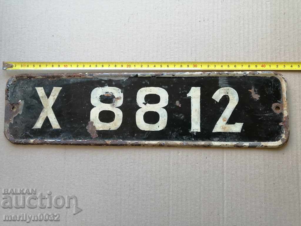 Δημοπρασία Αριθμός εγγραφής από τη δεκαετία του '50 Δημοπρασία Αριθμός εγγραφής από τη δεκαετία του '50