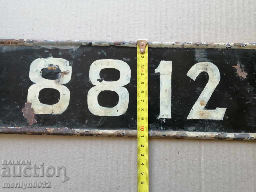 Παράδοση Αριθμός εγγραφής από τη δεκαετία του '50 Παράδοση Αριθμός εγγραφής από τη δεκαετία του '50