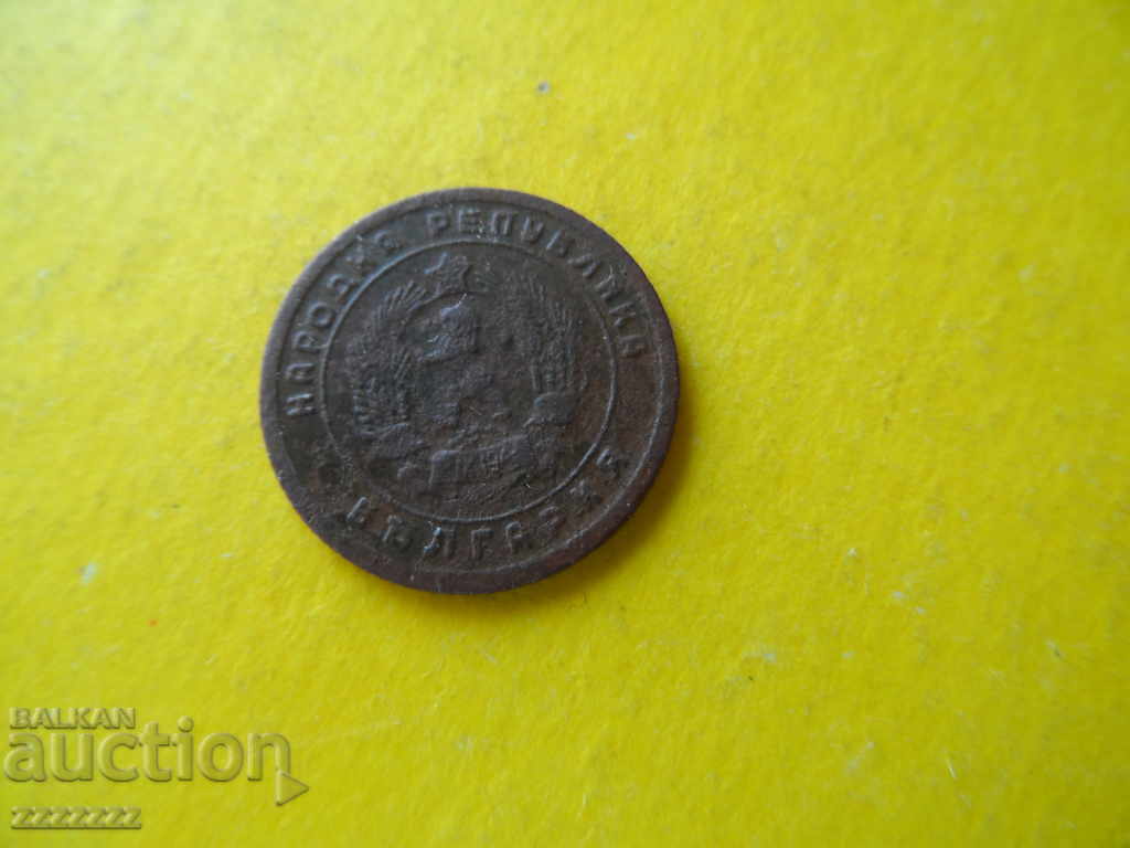 Доставка на 10 ст . 1951 г. Доставка на 10 ст . 1951 г.