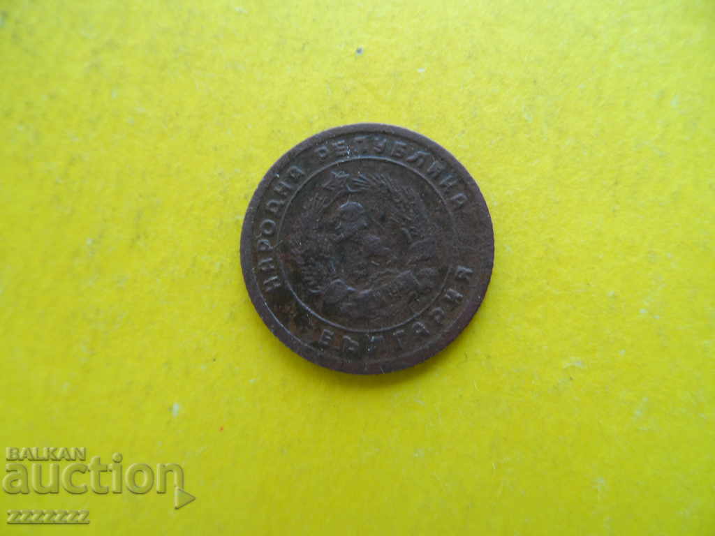 10 ст . 1951 г. - 6 10 ст . 1951 г. - 6