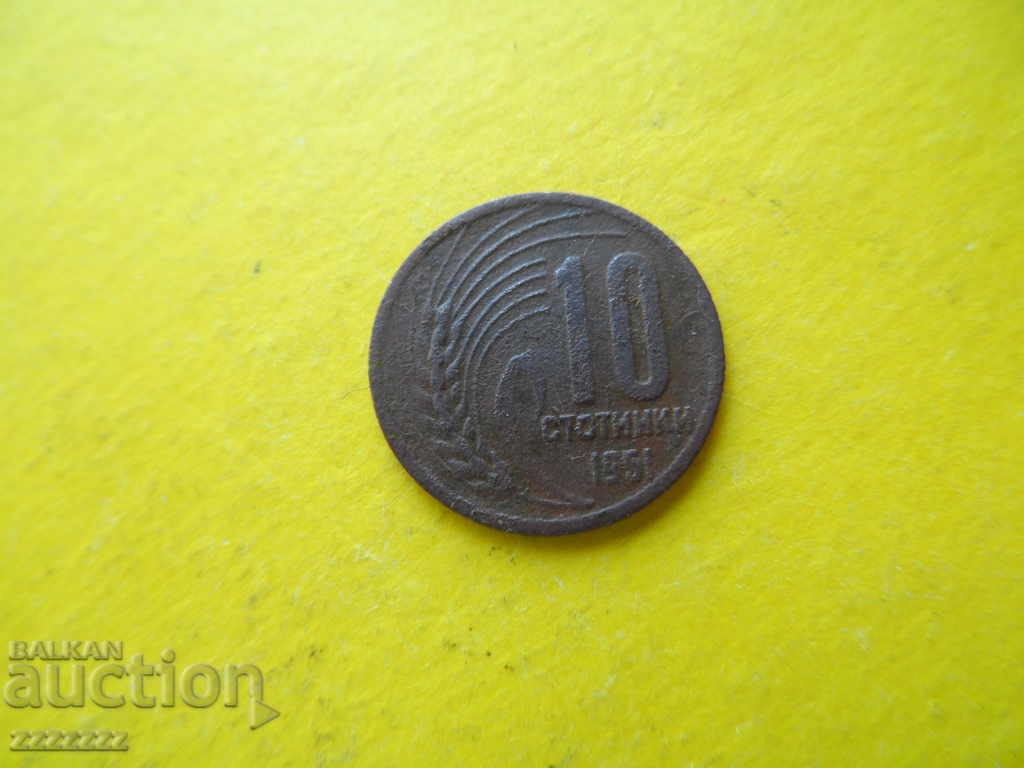 10 ст . 1951 г. 10 ст . 1951 г.