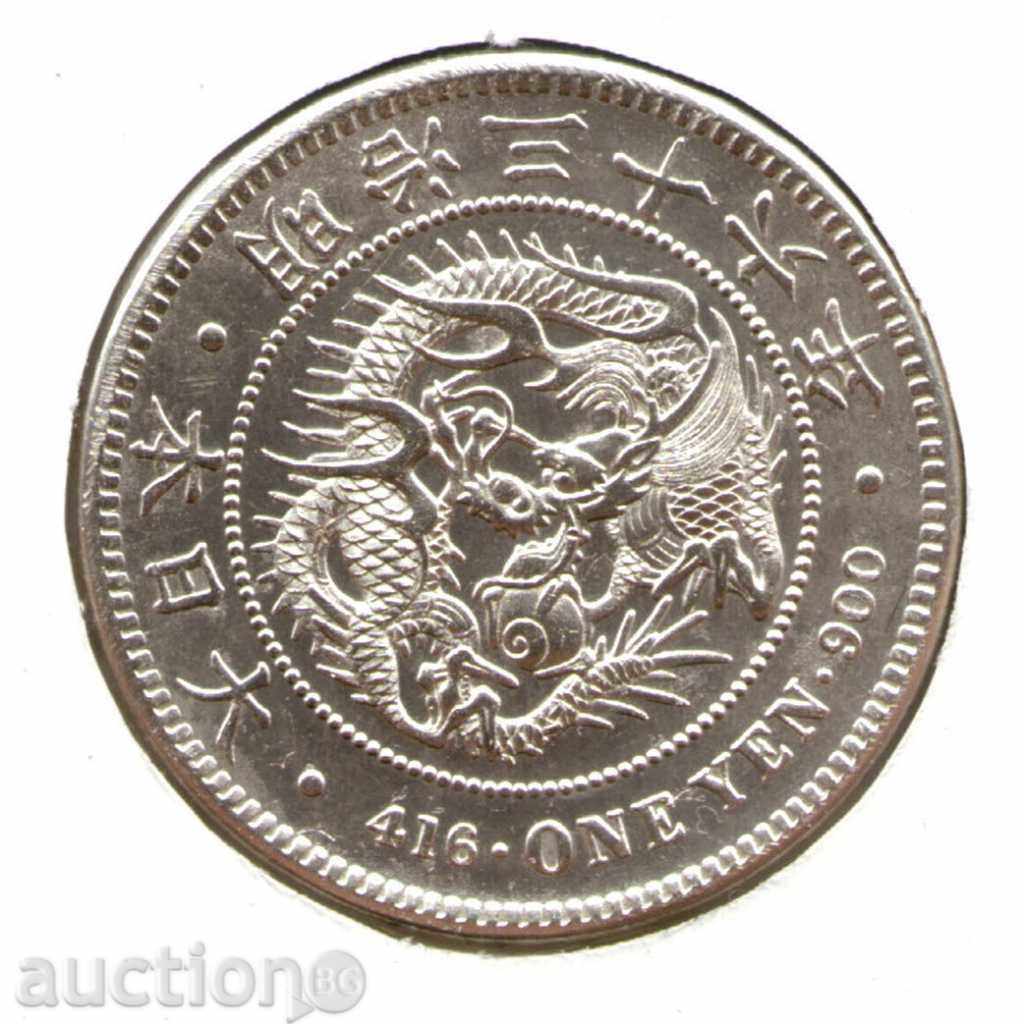 ++Japonia-1 Yen-36 (1903)-Y# A25-Meiji-argint cu preț € 89.48 | 175.01 BGN