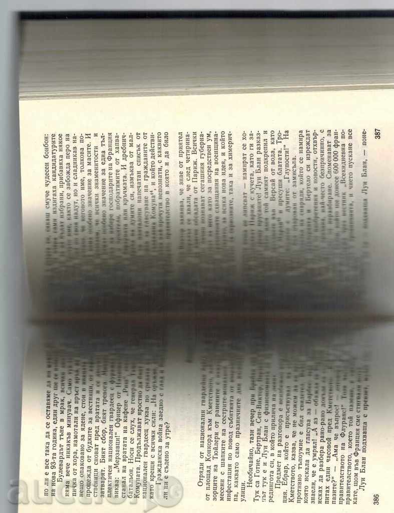 Auction DNEVNIK - EDMON AND JULY DYO GONCUR Auction DNEVNIK - EDMON AND JULY DYO GONCUR