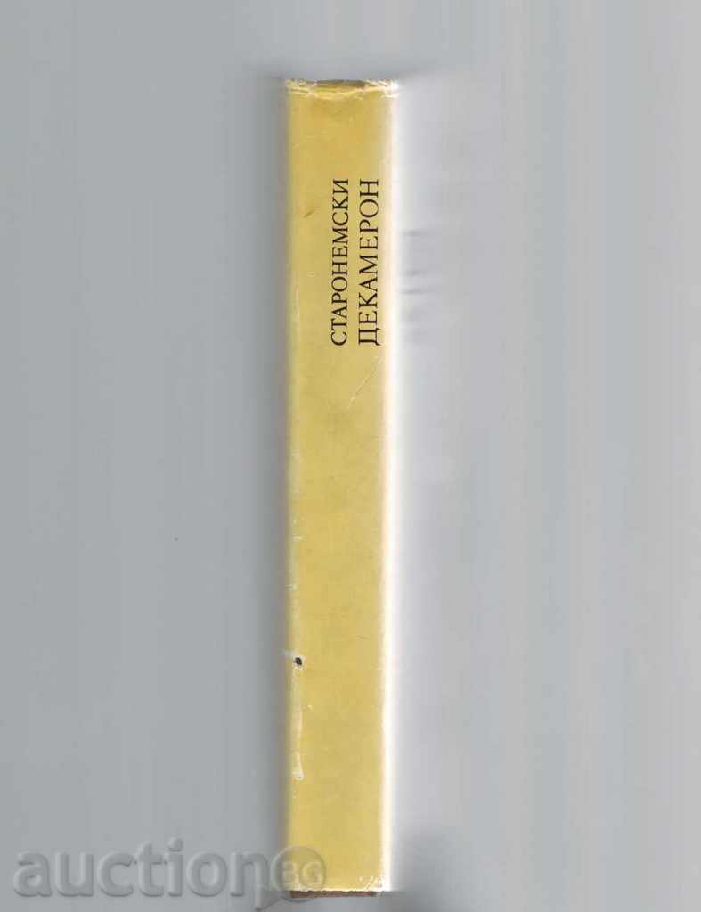 Delivery of STERONEMIAN DEKAMERON Delivery of STERONEMIAN DEKAMERON