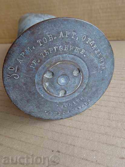 Old cartridge, vase, souvenir, soldier art with price 89.00 BGN | € 45.50 Old cartridge, vase, souvenir, soldier art with price 89.00 BGN | € 45.50