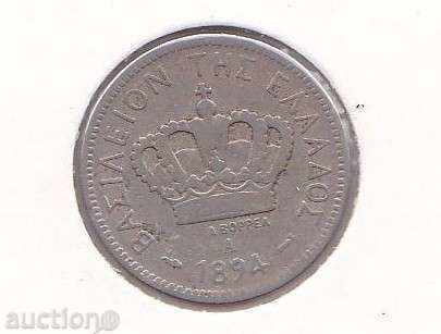 Grecia 20 Leptas 1894 cu preț € 5.11 | 9.99 BGN