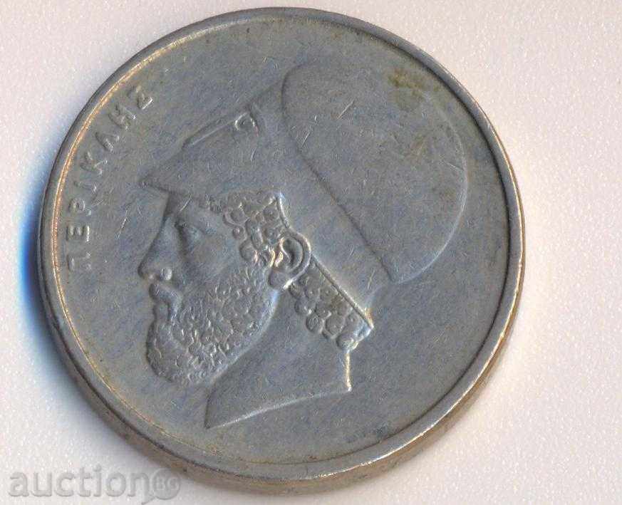 Гърция 20 драхми 1986 с цена € 0.28 | 0.55 лв.