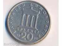 Grecia 20 drahme 1986
