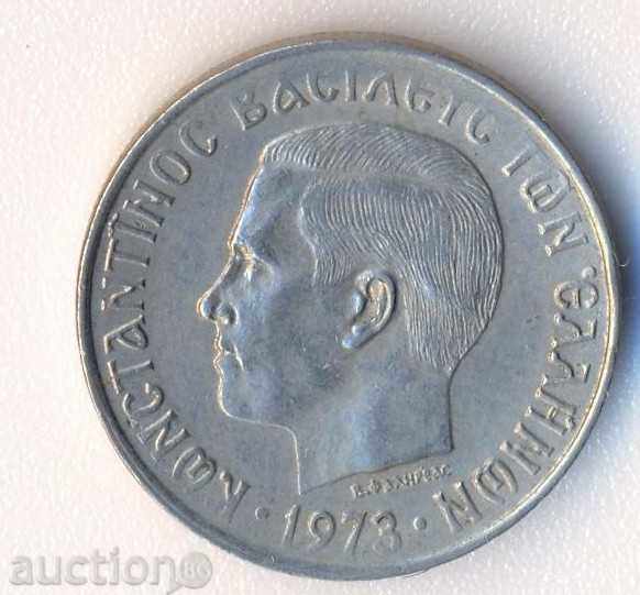 Ελλάδα 1 δραχμή 1973 με τιμή € 0.61 | 1.19 BGN