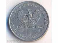 Greece 1 drachma 1973