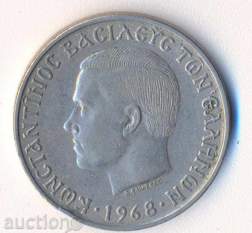 Ελλάδα 10 δραχμές το 1968 με τιμή € 1.12 | 2.19 BGN