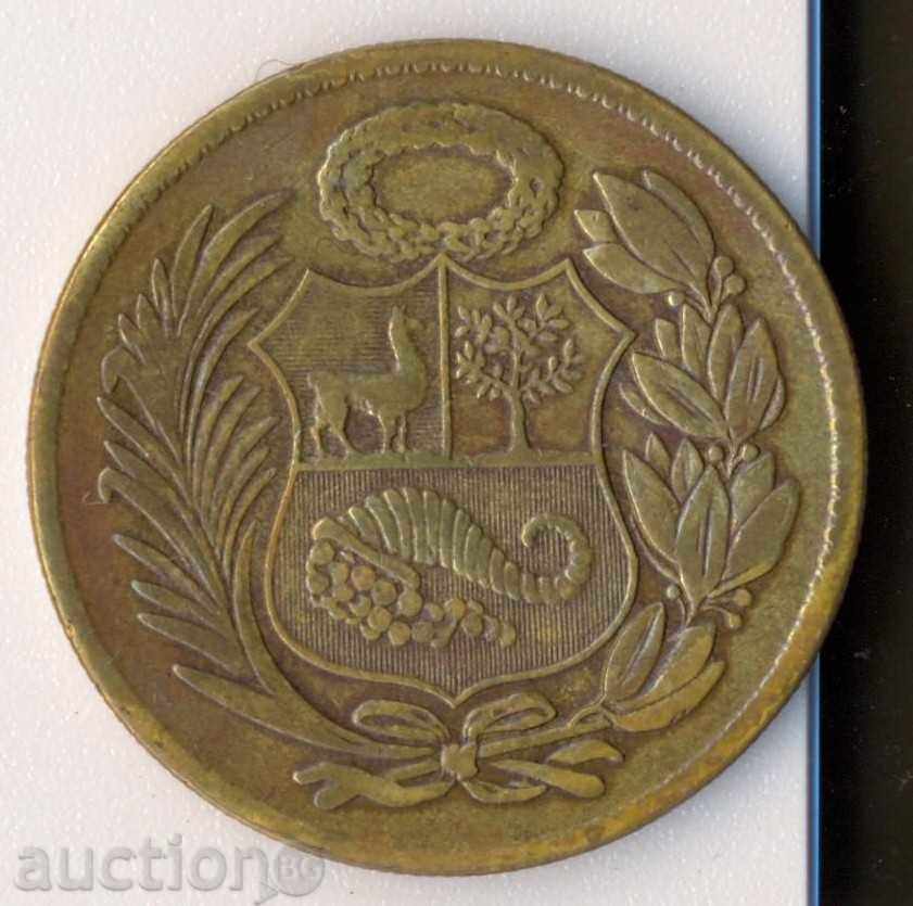 sare Peru 1 de Oro în 1959, monede de mari dimensiuni cu preț € 2.51 | 4.91 BGN