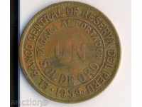 Перу 1 сол де оро 1959 година, едра монета