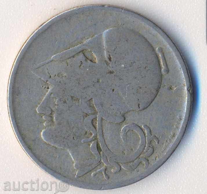 Grecia 2 drahme 1926 cu preț € 1.28 | 2.50 BGN