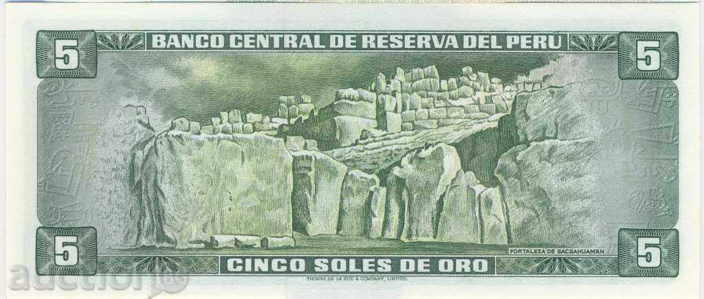 Περού 5 πέλματα de Oro 1974 με τιμή 7.00 BGN | € 3.58