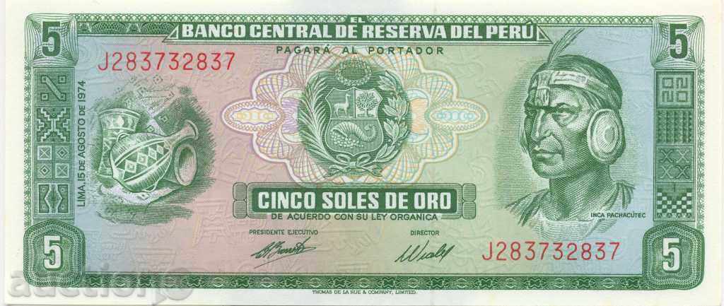 Перу 5 солес де оро 1974