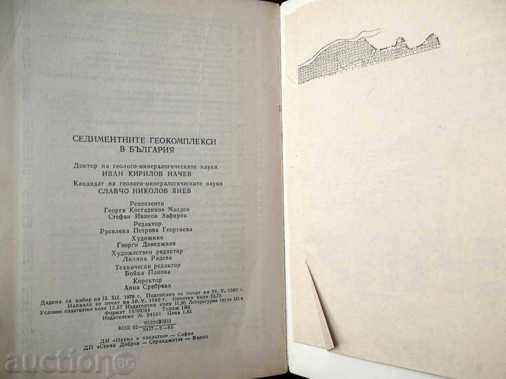 Delivery of Sedimentary Geocomplexes in Bulgaria - Ivan Nachev 1980 Delivery of Sedimentary Geocomplexes in Bulgaria - Ivan Nachev 1980
