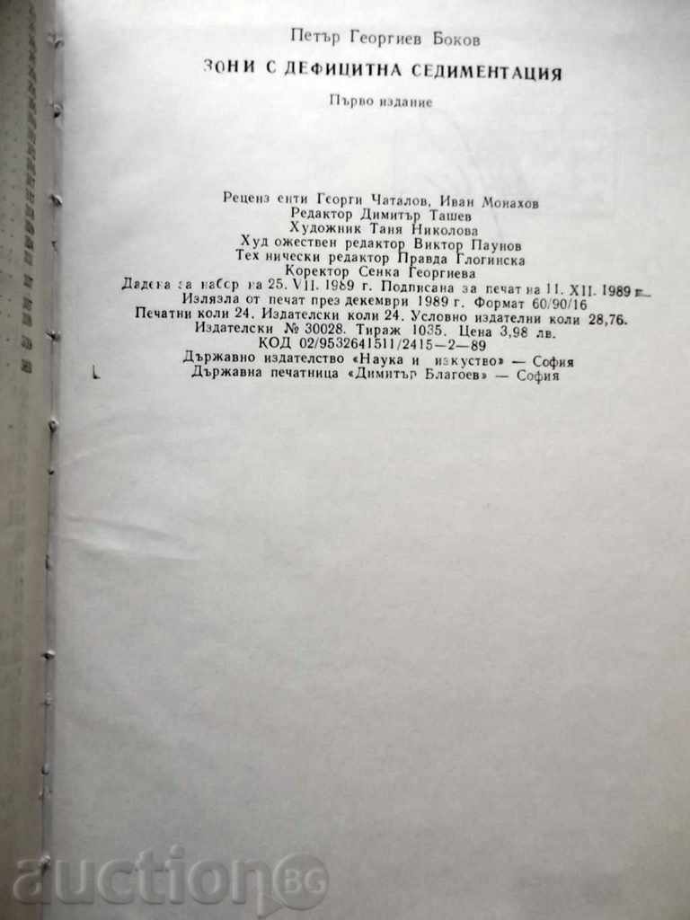 Areas with Deficient Sedimentation - Peter Bokov 1989 - 5