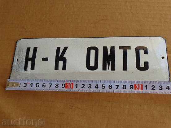 Auction Enamelled plaque, plaque Auction Enamelled plaque, plaque