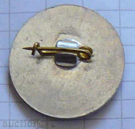 Badge - National Fund for Peace and Solidarity with price 1.00 BGN | € 0.51 Badge - National Fund for Peace and Solidarity with price 1.00 BGN | € 0.51