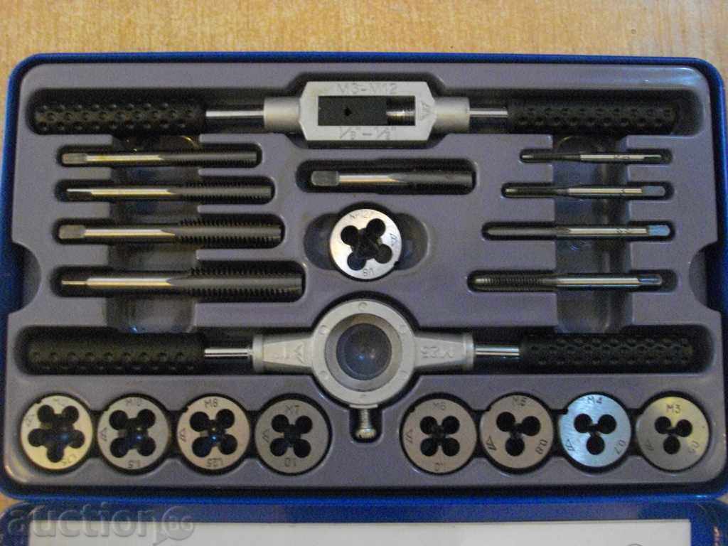 Σετ πεθαίνει και βρύσες νέα με τιμή 50.00 BGN | € 25.56 Σετ πεθαίνει και βρύσες νέα με τιμή 50.00 BGN | € 25.56