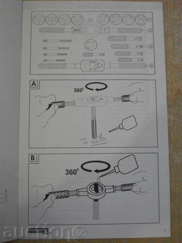 Παράδοση Σετ πεθαίνει και βρύσες νέα Παράδοση Σετ πεθαίνει και βρύσες νέα