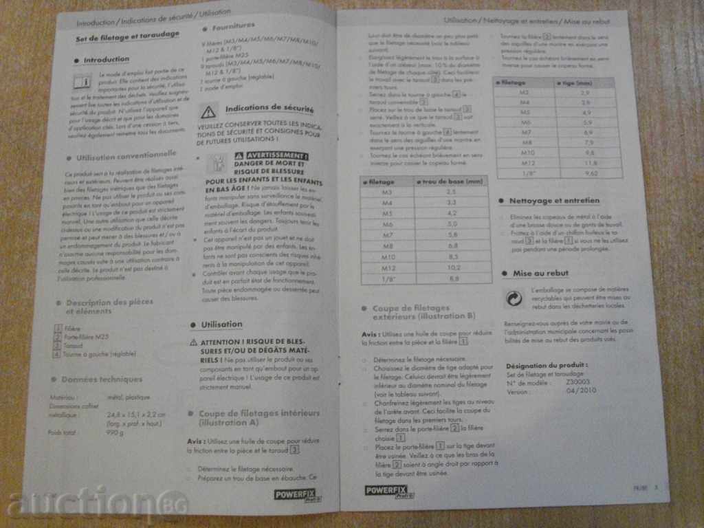 Σετ πεθαίνει και βρύσες νέα - 5 Σετ πεθαίνει και βρύσες νέα - 5