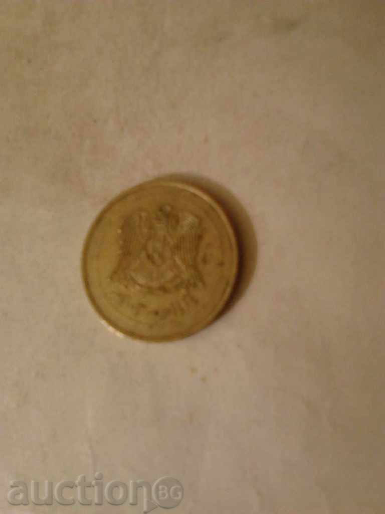 Syria 10 pounds with price 1.25 BGN | € 0.64 Syria 10 pounds with price 1.25 BGN | € 0.64
