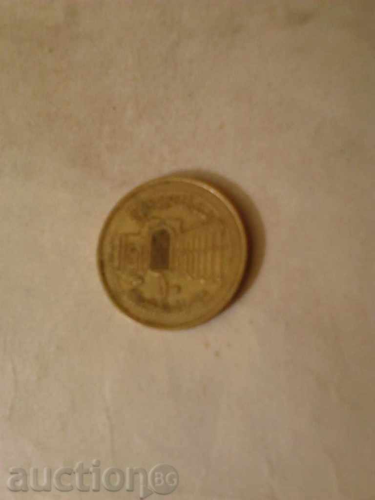 Siria 10 de lire sterline 2003