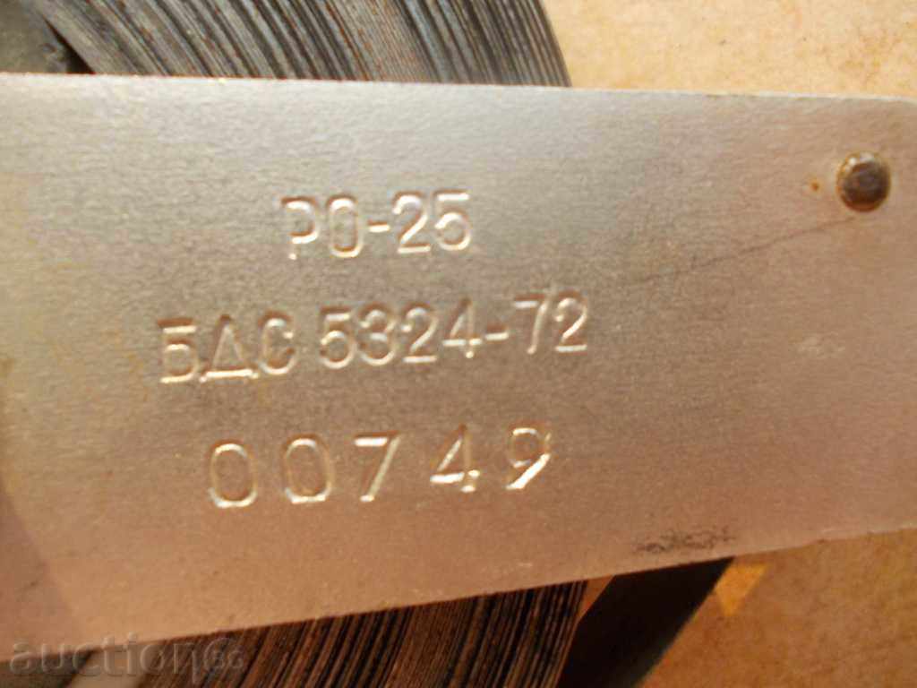 Auction Roulette - 25 meters Auction Roulette - 25 meters