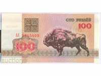 Беларус 100 рубли 1992 година