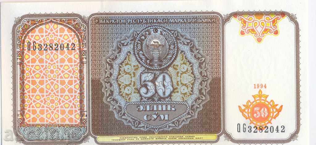 Ουζμπεκιστάν 50 Ποσό το 1994 με τιμή 2.25 BGN | € 1.15 Ουζμπεκιστάν 50 Ποσό το 1994 με τιμή 2.25 BGN | € 1.15