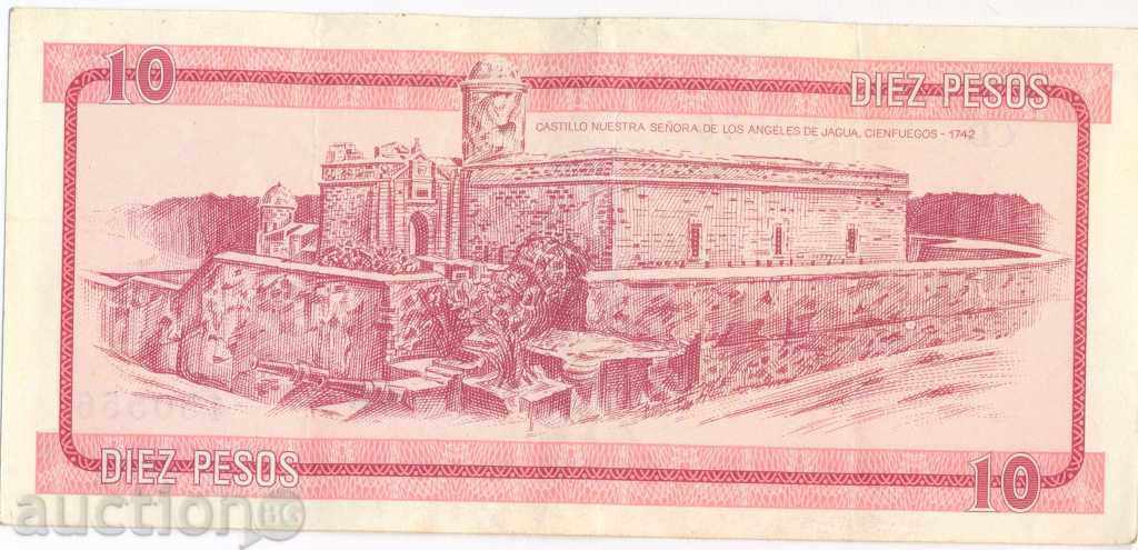 Κούβα 10 πέσος με τιμή 18.00 BGN | € 9.20
