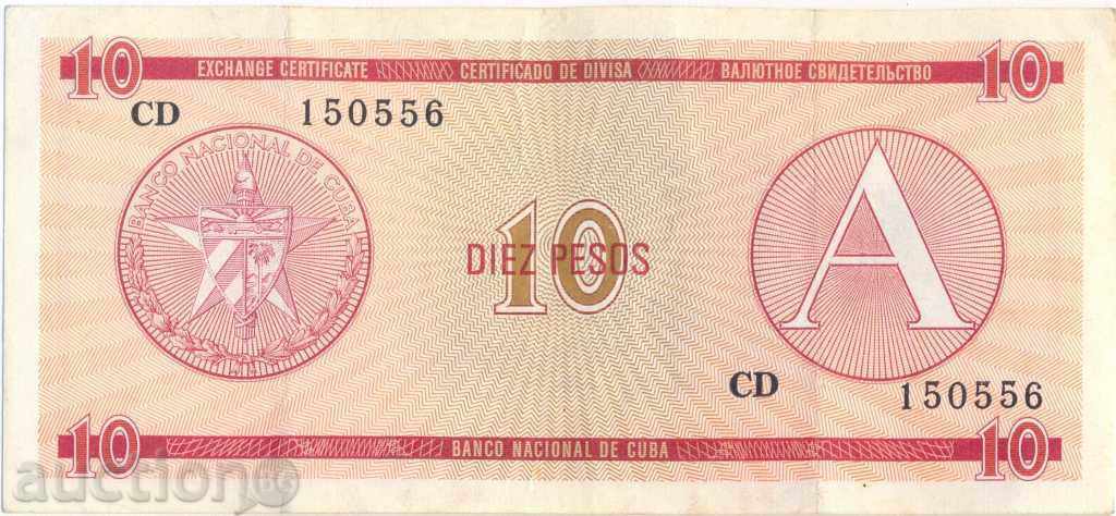 Куба 10 песос