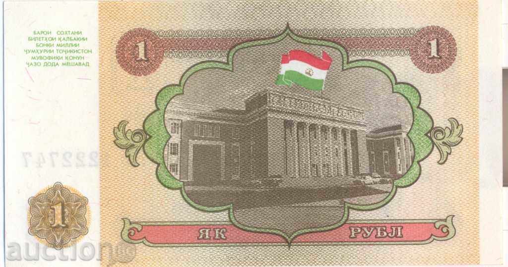 Τατζικιστάν 1 ρούβλι 1994 με τιμή 1.50 BGN | € 0.77
