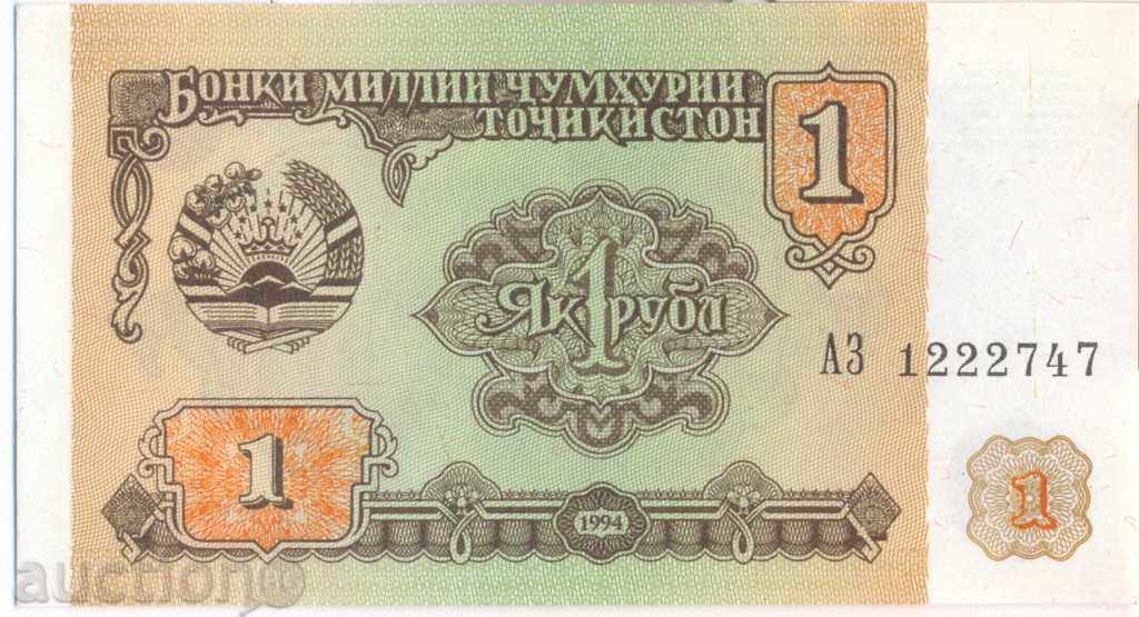 Tajikistan 1 ruble 1994 year
