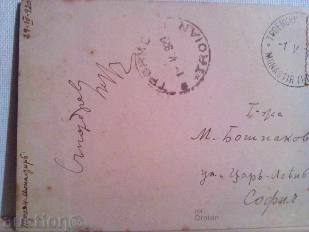 1920 - "ON LEVEL" - TROYAN MONASTERY-TRUTH - 5 1920 - "ON LEVEL" - TROYAN MONASTERY-TRUTH - 5