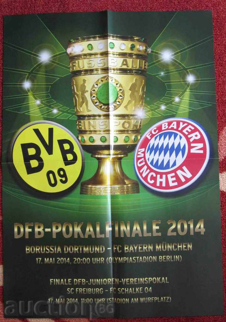 Auction Football match Bayern - Borussia Cup of Germany 2014 Auction Football match Bayern - Borussia Cup of Germany 2014