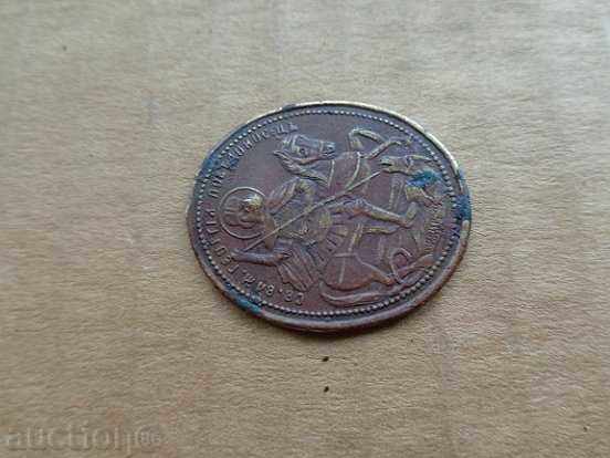 Old Russian brass medallion, jewel, jewel - 5