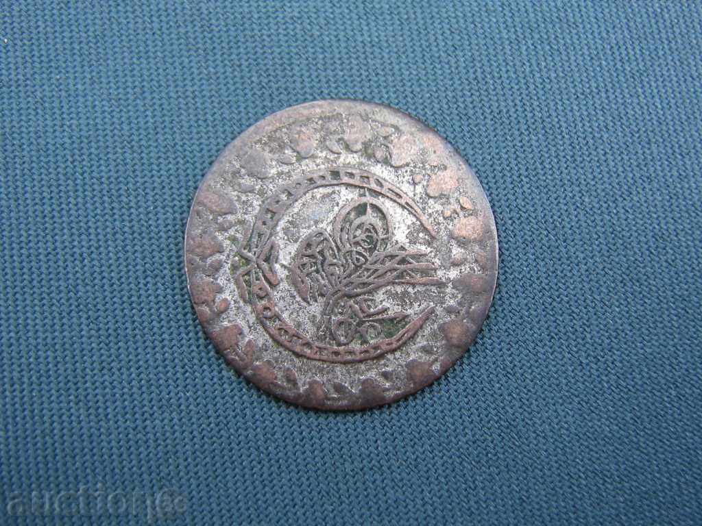 OLD TURKISH COIN 2 - SMALL with price 15.00 BGN | € 7.67 OLD TURKISH COIN 2 - SMALL with price 15.00 BGN | € 7.67