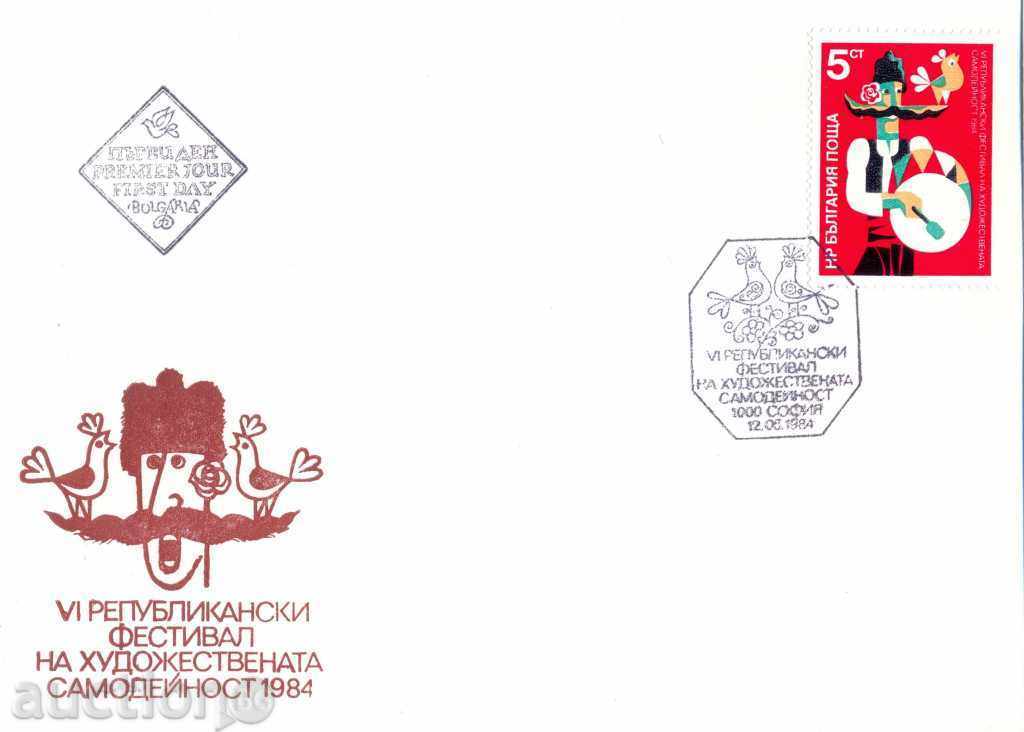 Envelope Envelope - 6 Festival of Art. amateur activity1984