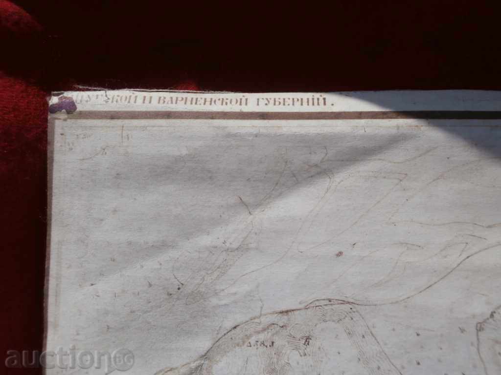 Maps from the period of the temporary Russian rule 1877-1879. - 7 Maps from the period of the temporary Russian rule 1877-1879. - 7