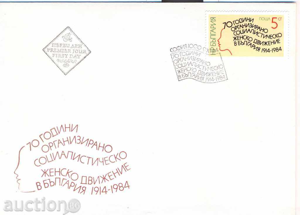 Enduro Envelope - 70th Women's Movement 1984