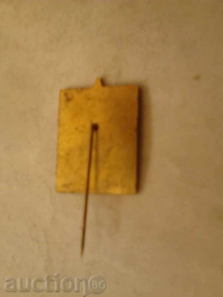 The Sixth Congress-Congress of the BTS '82 with price 1.35 BGN | € 0.69