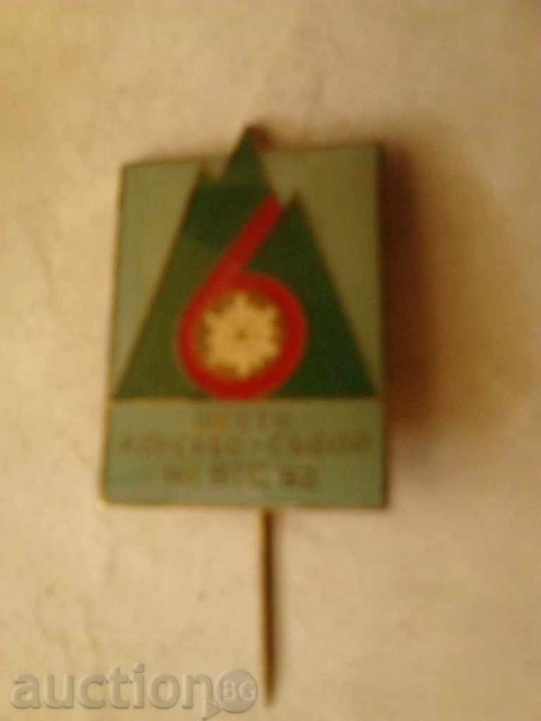 Insigna Al șaselea Congres-echitabil al BTU '82