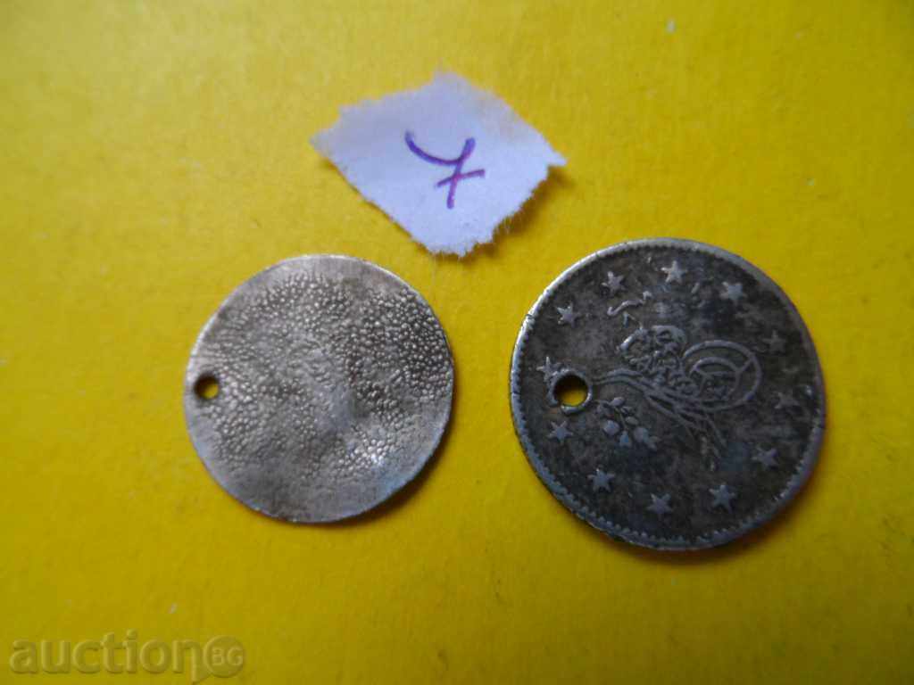 2 br. Tyrski - srebro с цена 10.00 лв. | € 5.11 2 br. Tyrski - srebro с цена 10.00 лв. | € 5.11