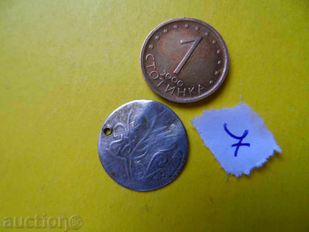 Доставка на 2 br. Tyrski - srebro Доставка на 2 br. Tyrski - srebro