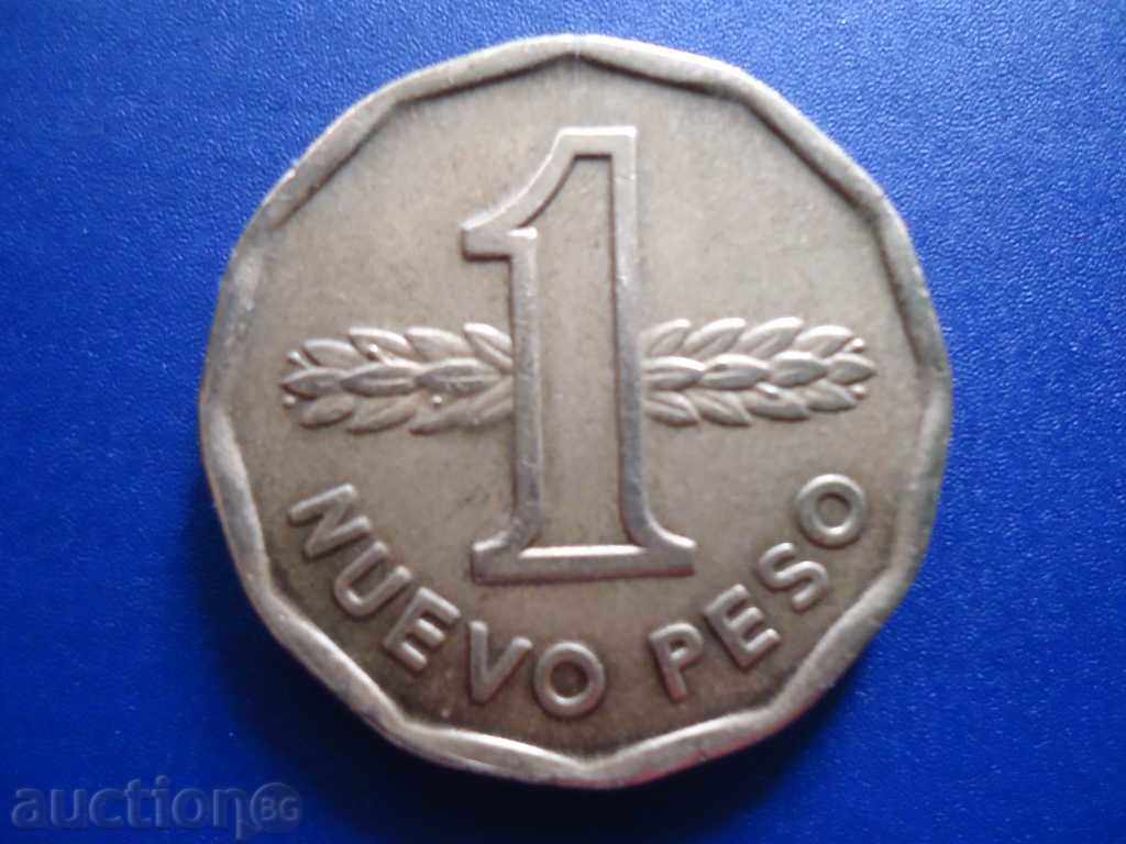 1 PESO 1976 URUGUAY 1 PESO 1976 URUGUAY
