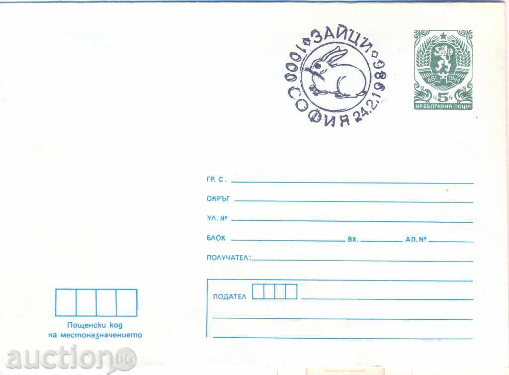 Пощенски плик - Зайци 1986 г.